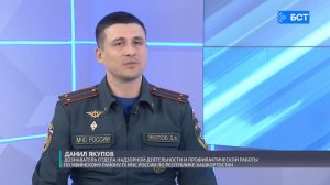 Пожарная безопасность. Данил Якупов. Интервью