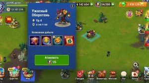 Гайд по Царству №3, Мировая карта и сражения.