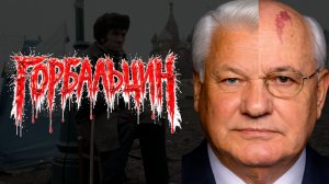 Историк Олег ХЛОБУСТОВ | К ЮБИЛЕЮ ПЕРЕРОЖДЕНЦА