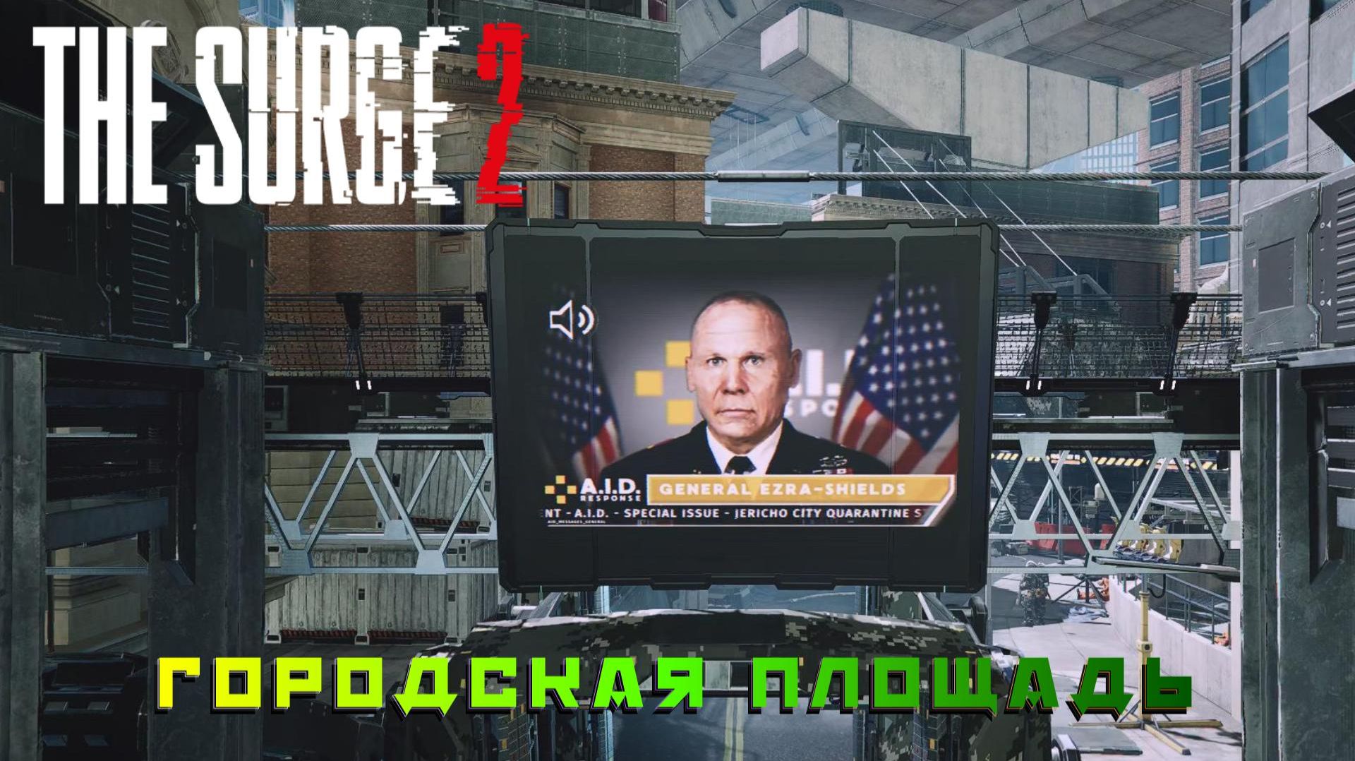 The Surge 2 #8 — Городская площадь