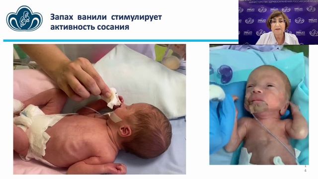 Грудное вскармливание у недоношенного ребенка