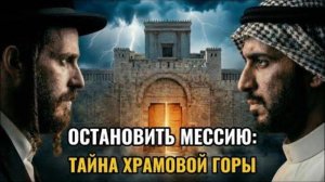 ЕДИНСТВЕННОЕ МЕСТО, ГДЕ АРХЕОЛОГИЯ ЗАПРЕЩЕНА