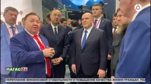 Свой юбилей сегодня отмечает Председатель Правительства РФ Михаил Мишустин