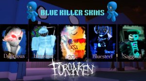 Очистка сервера с помощью скинов BLUE KILLER (Forsaken)