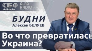 🔴 Франция увеличит свой ядерный арсенал. Украину назвали крупнейшим полигоном для испытаний оружия