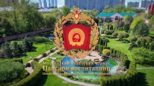 Церемония открытия "Педагог года 2026"