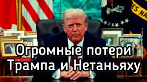 Иран нанес стратегический удар по экономике США и Израиля