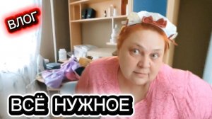 РАЗГРЕБУ СРАЧ на столе и СТАНУ БОГАТОЙ!