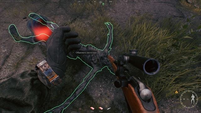 Active Matter Четвертый рейд