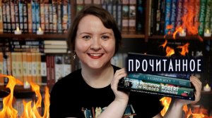 ПРОЧИТАННОЕ || Море, мост и медитация