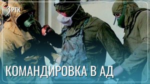 Ликвидатор пережил Чернобыль и снова попал туда в игре