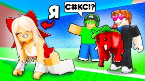 СБЕГИ ОТ ЦУНАМИ😱 Я притворился ДЕВОЧКОЙ и получил ИНФИНИТИ БРЕЙНРОТОВ в Tsunami Brainrots ROBLOX !