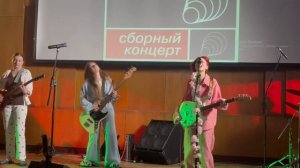 чай с чабрецом — Обними себя (выступление в КЦ ЗИЛ)