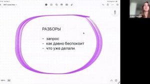 ЭФИР: восстановление ЖКТ через физиологию и психологию, оси кишечник-мозг-кишечник
