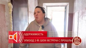 "Не понимаю, в чем я виновата". Преследующая Влада Соколовского фанатка заняла позицию жертвы. Пу...