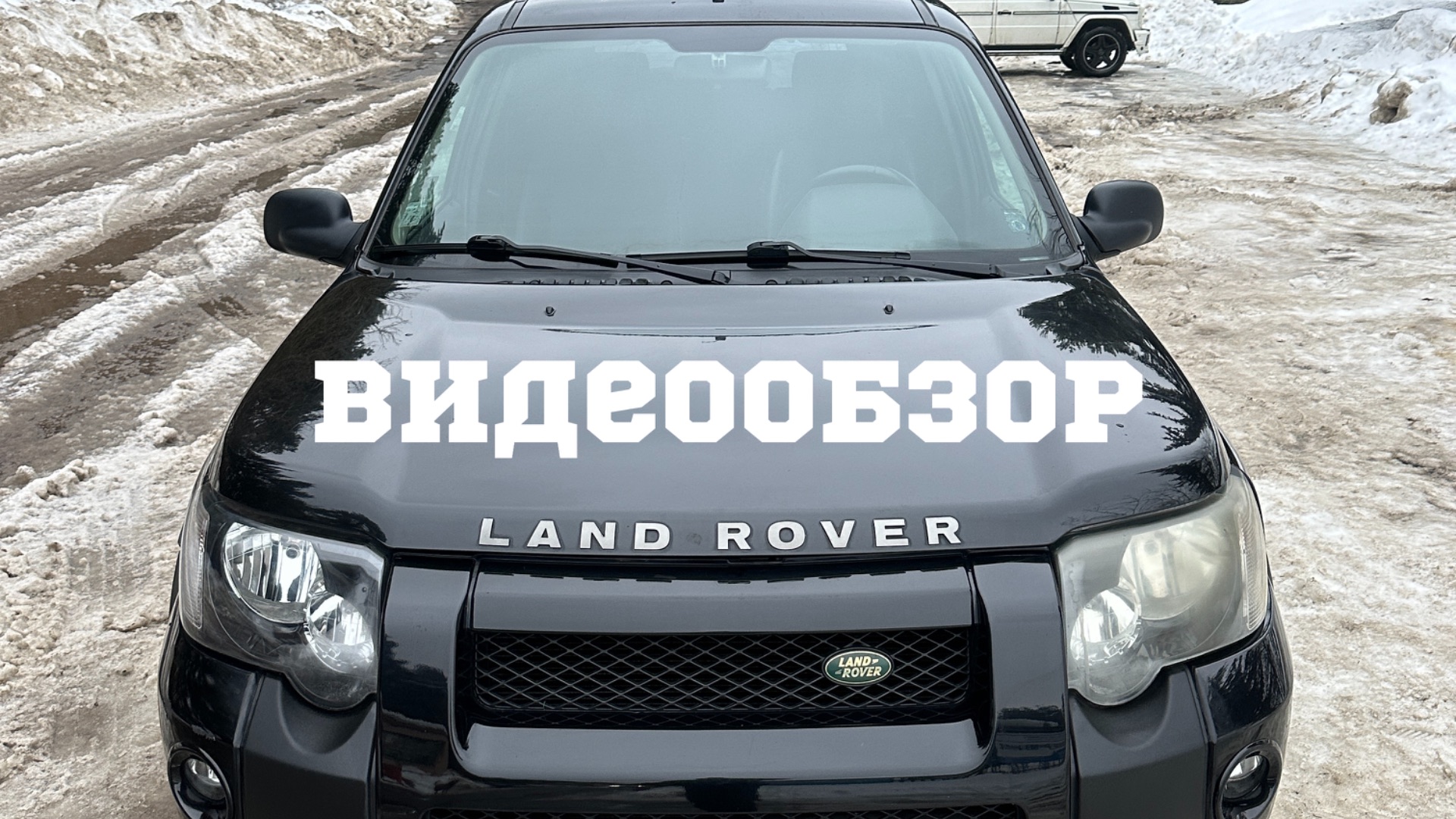 Обзор Land Rover