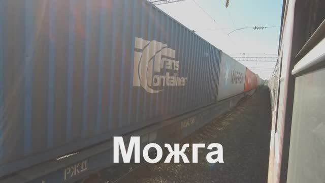 Можга - Вятские Поляны