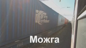 Можга - Вятские Поляны