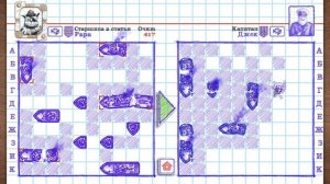 Морской бой на тоненького