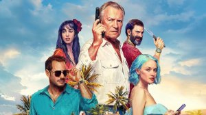 Гуантанамера 2026 - Русский трейлер