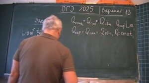 Вариант 13. Задача 7