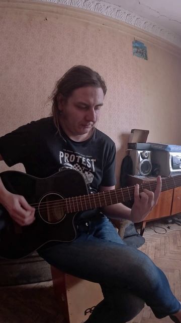 Сыграл на гитаре переборы, только проснулся | Please Wait... - Трамвай