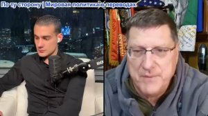 Марио Навфал - Скотт Риттер: Иран бомбит нефтяные объекты(видео удалят, копия в Вк, Max, Telegram)