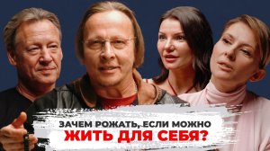 Охлобыстин отвечает – Серия 2. Демография