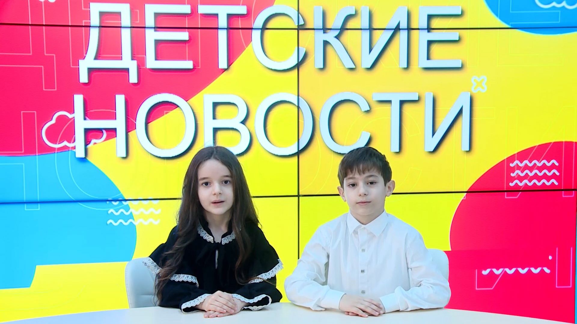 Детские новости. Республика глазами детей