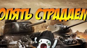 мир танков привет ребята