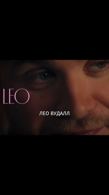 Владимир ❤️🔥 — Русский трейлер (2026)