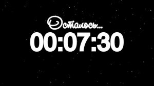 Таймер: 15 мин Осталось 1920x1080 30fps Снег