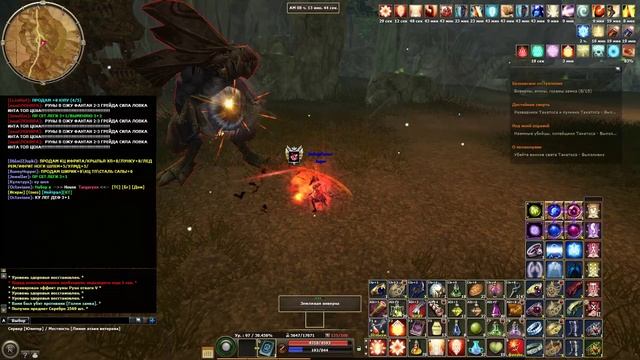 R2  Reign Of Revolution 2026.03.03 - 08.14.14.27.DVR