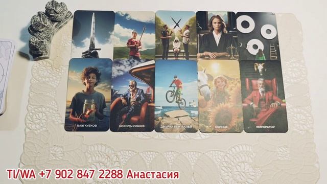 💯🔥МОЩНЫЙ ВЫЗОВ МУЖЧИНЫ НА ДЕЙСТВИЯ ❗ ОН ПОЯВИТСЯ ПОСЛЕ ПРОСМОТРА💥🔮Таро расклад. Обучение Таро.