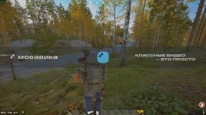 Рейд  и пвп Алексеевка