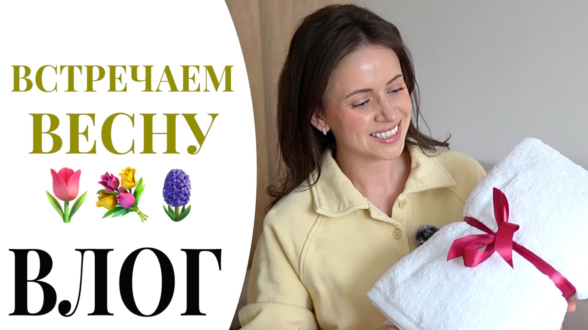 FRUGAL CHIK КАК НОВЫЙ СТИЛЬ ЖИЗНИ  ПОКУПКИ OZON И ПОДБОРКА ПАРФЮМА НА ВЕСНУ  NIKKOKO8