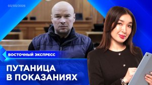 Кто в ответе за неисправный мотор Михаила Пичугина? | «Восточный экспресс» | новости Бурятии