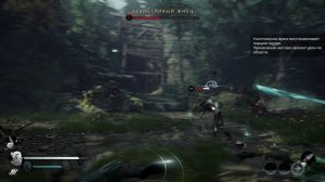 Завистливый Жнец(Бич). Banishers Ghosts of New Eden. #элитныйвраг #playkin #banishersghostsofneweden