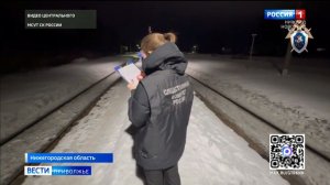 В Нижегородской области транспортная прокуратура выясняет обстоятельства травмирования мужчины