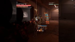 The Division 2 Легендарка со Стрима