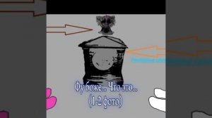 Фу.... У меня и так сегодня день не найс, а тут ещё и это...