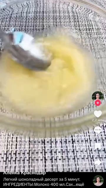 горчица Русская