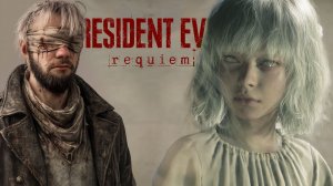 👉КТО ЭТА ДЕВОЧКА? — Resident Evil Requiem Прохождение #3
