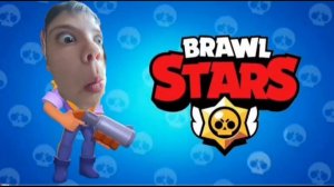 Играю в brawl stars (скачал вчера)