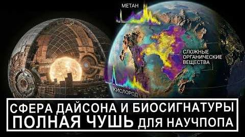 Тотальный провал поиска ВНЕЗЕМНОЙ ЦИВИЛИЗАЦИИ. Мы ищем не там и не то.