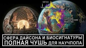 Тотальный провал поиска ВНЕЗЕМНОЙ ЦИВИЛИЗАЦИИ. Мы ищем не там и не то.