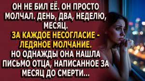 Истории из жизни|Тихая гавань строгого режима|Аудио рассказы|Аудиокниги слушать онлайн|Жизненные