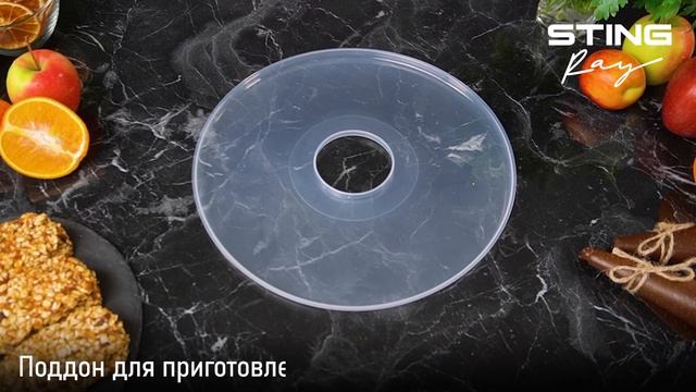 Электросушилка STINGRAY ST-FD724A