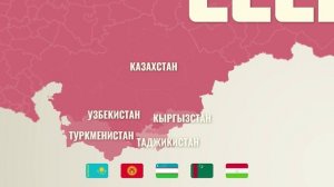 О России+ 2025