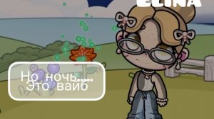 продвинула тренд 😍
моей жены Бриэль ❤️